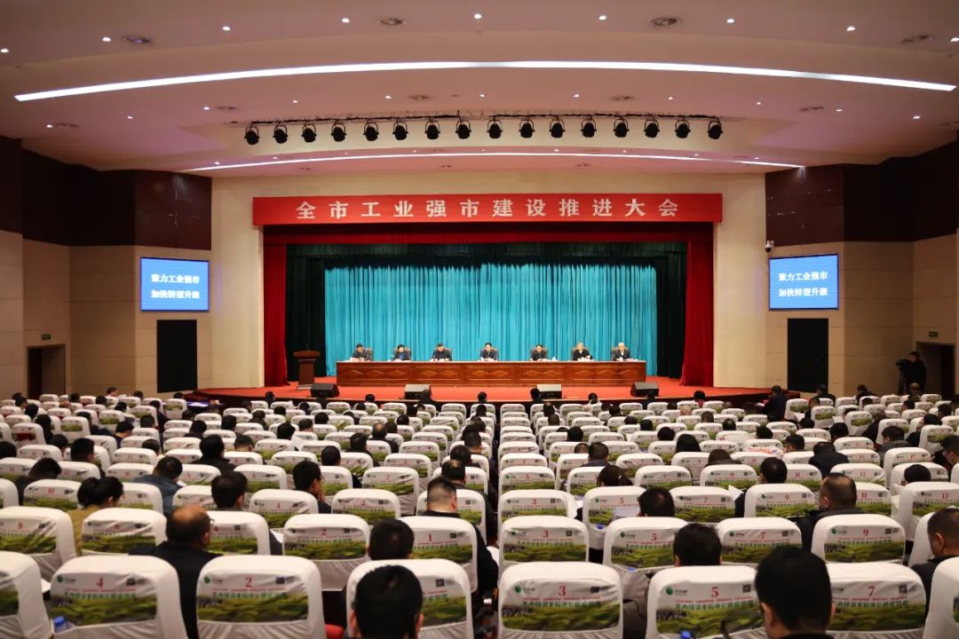 喜報！八六三榮獲2023年度萍鄉市納稅大戶(hù)稱(chēng)號、總經(jīng)理陳彥霖榮獲2023年度優(yōu)秀企業(yè)家稱(chēng)號